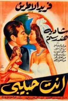 Inta habibi (1957)