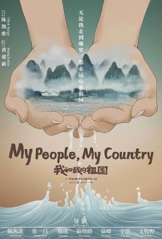 Película: My People, My Country