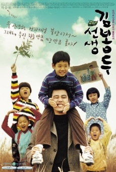 Película: My Teacher, Mr. Kim