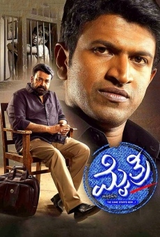 Mythri (2015)