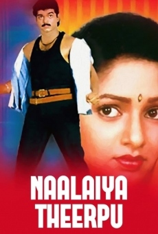 Película: Naalaya Theerpu