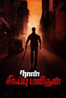 Naan Sigappu Manithan online streaming