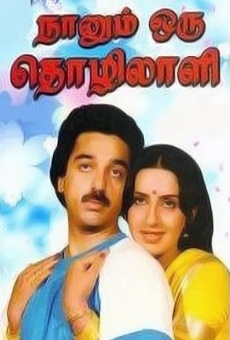 Naanum Oru Thozhilaali (1986)