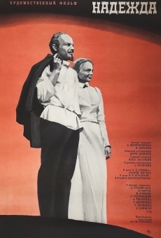 Nadezhda (1973)