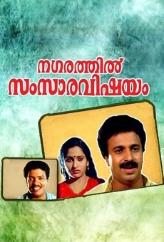 Película: Nagarathil Samsara Vishayam