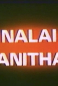 Película: Nalai Manithan