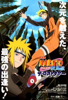 Gekijôban Naruto Shippûden: Za Rosuto Tawâ (2010)