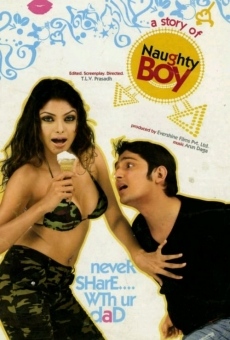 Naughty Boy (2006)