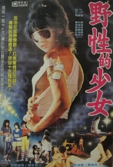 Bai yan mei (1983)