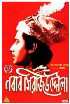 Nawab Sirajuddaula (1967)
