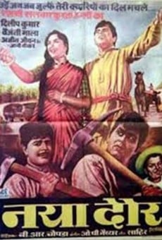 Naya Daur (1957)