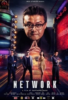 Network online streaming