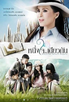 Neung Jai Diaokan (2008)