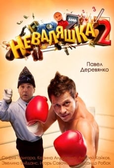 Nevalyashka-2 (2013)