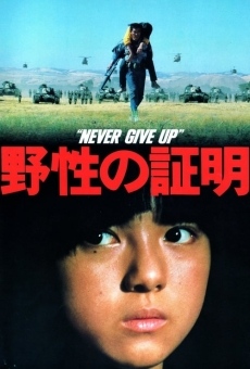 Película: Never Give Up