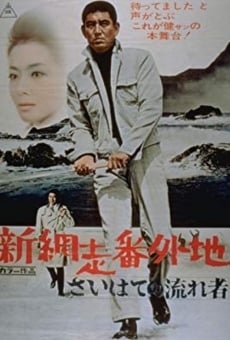 Shin Abashiri Bangaichi: Saihate no Nagare-mono (1969)