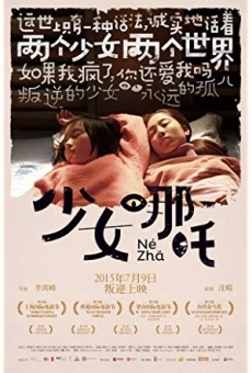 Nezha (2014)