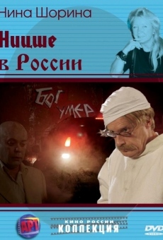 Película: Nietzsche en Rusia