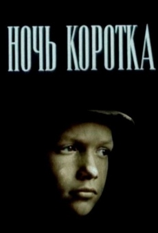 Noch korotka (1981)