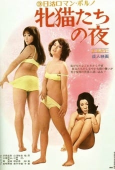 Mesunekotachi no yoru (1972)