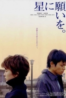 Hoshi ni negaio (2003)