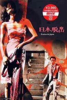 Película: Nihon dasshutsu (Escape from Japan)