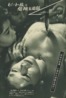 Nikutai no ichiba (1962)