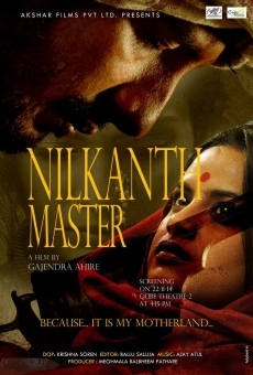 Nilkanth Master (2015)
