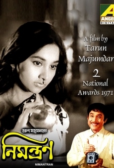 Nimantran (1971)