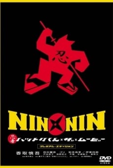 Nin x Nin: Ninja Hattori-kun, the Movie online