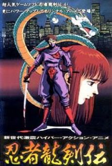 Ninja Ryukenden (1991)