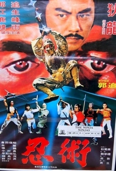 Shu shi shen chuan (1981)