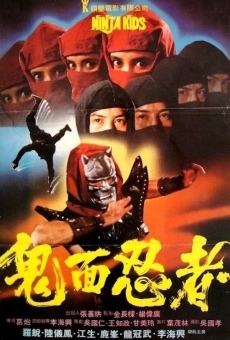 Película: Ninja Kids