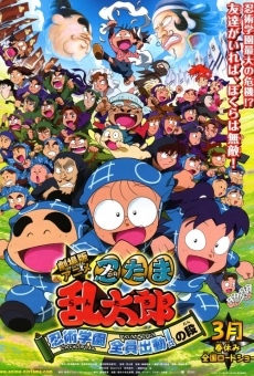 Gekijouban anime Nintama rantarou: Ninjutsu gakuen zenin shutsudou! no dan online streaming
