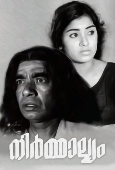 Película: Nirmalyam