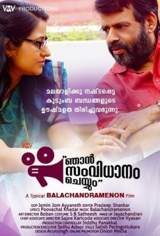 Njaan Samvidhanam Cheyyum (2015)