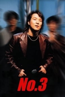 Songneunghan (1997)