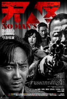 Wu ren qu (No Man's Land) (2013)