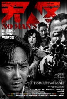 Wu ren qu (No Man's Land) online streaming