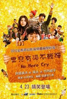 Película: No More Cry