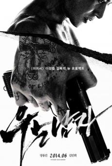 Wooneun Namja (U-Neun Nam-Ja ) (The Crying Man) (No Tears for the Dead) en ligne gratuit