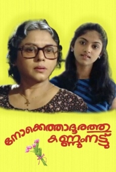 Película: Nokkethadhoorathu Kannum Nattu