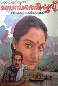 Película: Nombarathi Poovu