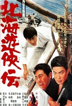 Hokkai yûkyôden (1967)