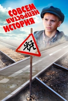 Sovsem ne prostaya istoriya (2013)