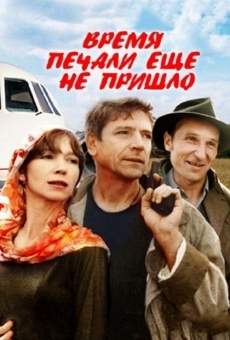 Vremya pechali yeshchyo ne prishlo (1995)