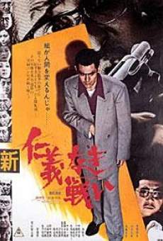 Shin jingi naki tatakai (1974)