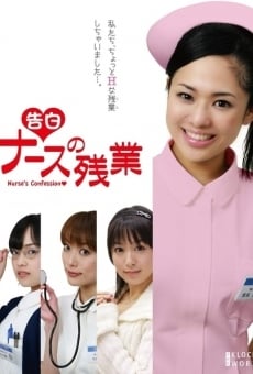 Kokuhaku: Nurse no Zangyo online streaming