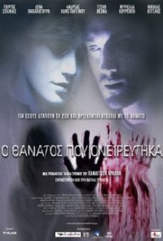 O thanatos pou onireftika (2010)