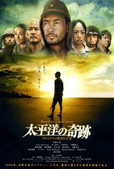 Película: Oba: The Last Samurai